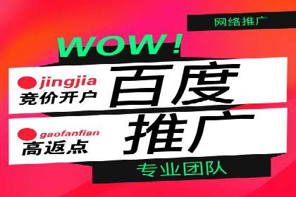 信息流广告投放策略优化指南